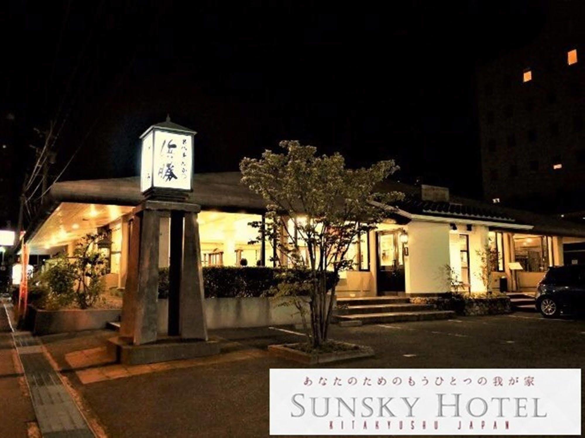 Sunsky Hotel Kitakyūshū Exterior foto
